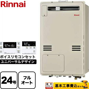 ytI[gz yyVtH[F菤izyHZbgii{{Hjz [RUFH-A2400AW2-3-A-13A+MBC-240V-A] OǊ|EPSݒu^ iC KX tI[g 24 {CXRt