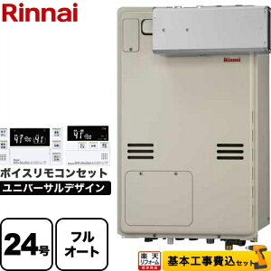 ytI[gz yyVtH[F菤izyHZbgii{{Hjz [RUFH-A2400AA2-3-A-LPG+MBC-240V-A] AR[uݒu^ iC KX tI[g 24 {CXRt 