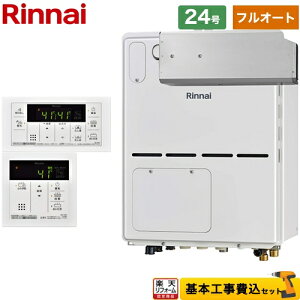 東京ガス 給湯器の通販 価格比較 価格 Com