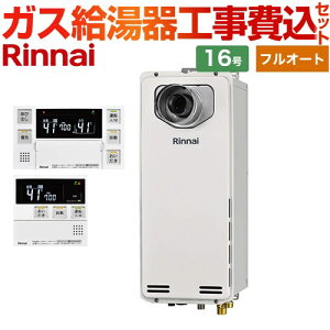 yHZbgii{{Hjz [RUF-SA1615AT-L-A-13A+MBC-240V-A] PSݒu^/PSOrC^@rC^Cv iC KX tI[g 16 {CXRt yyVtH[