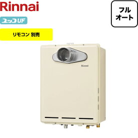 楽天市場 ガス給湯器 プロパン メーカーリンナイ の通販