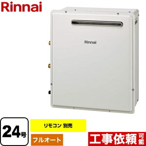 湯沸かし器 風呂の通販 価格比較 価格 Com