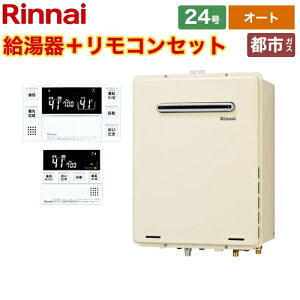 24号 リンナイガス給湯器 給湯器の通販 価格比較 価格 Com 24号 リンナイガス給湯器 給湯器の通販 価格比較 価格 Com