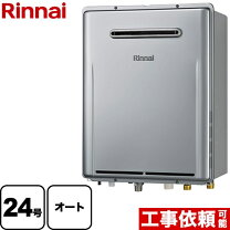 楽天市場】リンナイ ガス給湯器 エコジョーズの通販