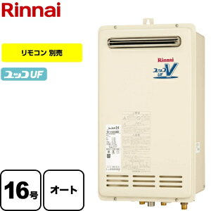 東京ガス 給湯器の通販 価格比較 価格 Com