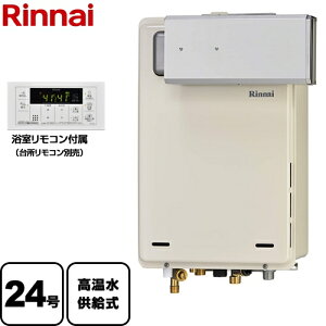 ガスボイラー 給湯器の通販 価格比較 価格 Com ガスボイラー 給湯器の通販 価格比較 価格 Com
