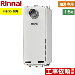 東京ガス 給湯器の通販 価格比較 価格 Com