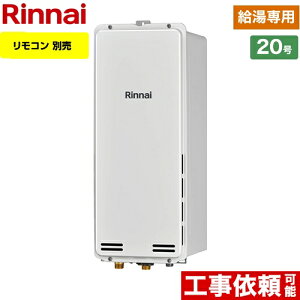 都市ガス 給湯器の通販 価格比較 価格 Com 都市ガス 給湯器の通販 価格比較 価格 Com