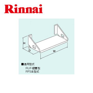 [UX-R031-G1]iC KX핔 tˑ ǎt O`H248×W708×D292 yz