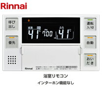 楽天市場】リンナイ浴室リモコンbc123vの通販