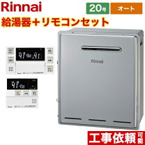 楽天市場】rfs-e2008a（メーカーリンナイ）の通販