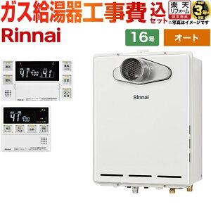 yI[gz yHZbgii{{Hjz [RUF-A1615SAT-C-13A+MBC-240VC-A] PSݒu/PSOrC^ rCs^Cv iC KX I[g 16 䏊RtiC^[z