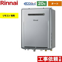 楽天市場】リンナイ ガス給湯器 エコジョーズの通販