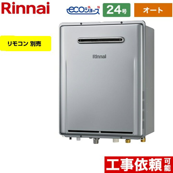 楽天市場】【クーポン有☆2024/9/10迄】 【3年保証付】【オート】 [RUF 
