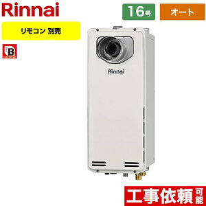 yI[gz [RUF-SA1615SAT-L-A-LPG] PSݒu^/PSOrC^@rC^Cv iC KX I[g 16 ڑaF15A ]^ Rʔ yzyvpKXz