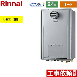 yI[gz [RUFH-E2408SAT2-6-A-LPG] PSݒu^/PSOrC^ iC KX I[g 24 ڑF20A GRW[Y Rʔ yzyvpKXz
