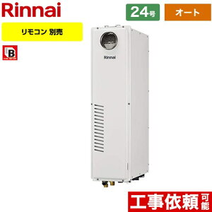 yI[gz [RUFH-SA2400SAW2-6-A-LPG] OuEPSݒu^ iC KX I[g 24 ڑaF20A ]^ Rʔ yzyvpKXz