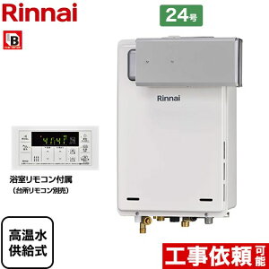 y3Nۏ؁Izyz [RUJ-A2400A-A-LPG] AR[uݒu^ iC KX  24 ڑaF20A ]^ Rt yzyvpKXz