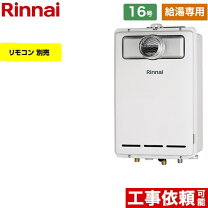 楽天市場】都市ガス a13（給湯器｜住宅設備家電）：家電の通販