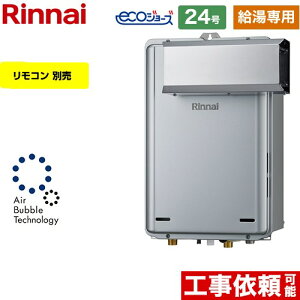 ypz [RUX-UE2406A-A-LPG] AR[uݒu^ iC KX p 24 ڑaF20A GRW[Y Rʔ yzyvpKXz