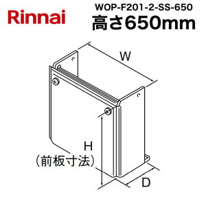 [WOP-F201-2-SS-650] u iC KX핔 iR[hF24-2447 650mm VCj[Vo[ yz