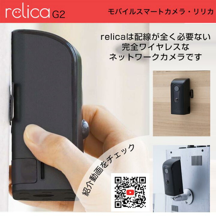 楽天市場】[RL076C] スマートシリーズ SREE 防犯カメラ モバイル 