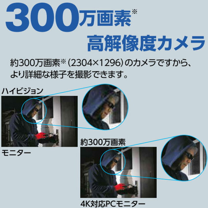 楽天市場】[WC3A-BCL] マスプロ 防犯カメラ 増設カメラ 警告・通話機能 