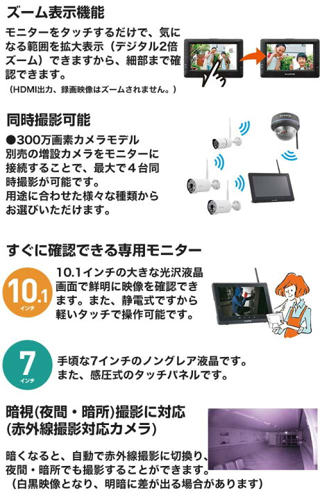 楽天市場】[WC3A10M] マスプロ 防犯カメラ モニター＆カメラセット 