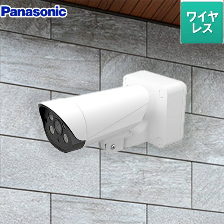 楽天市場】【無料保証付】[VL-CA10X] 屋外レコーディングカメラ 
