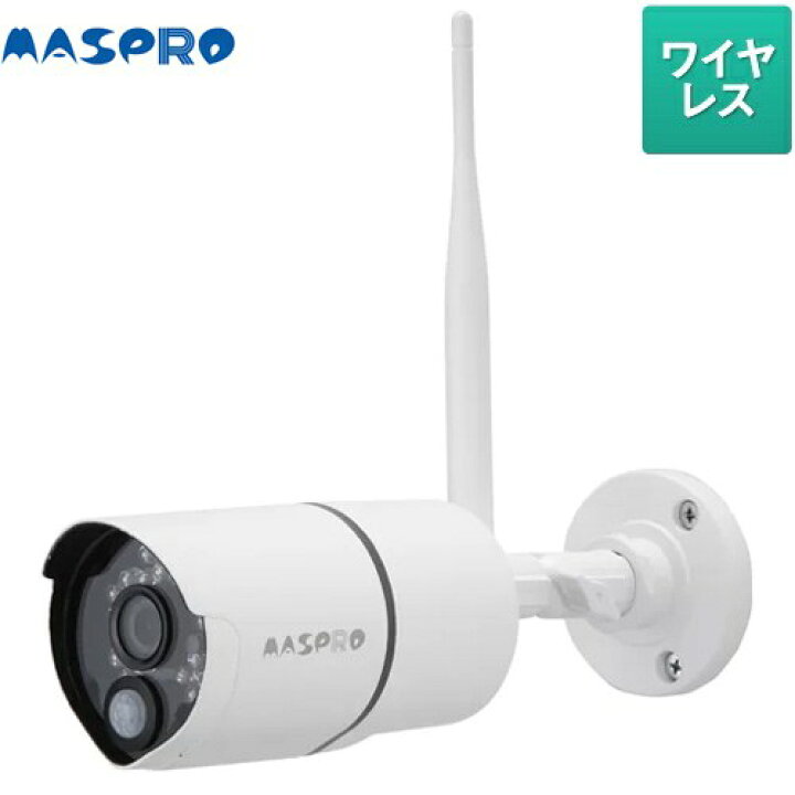 楽天市場】[WC3A-BC] マスプロ 防犯カメラ 増設カメラ バレットタイプ 