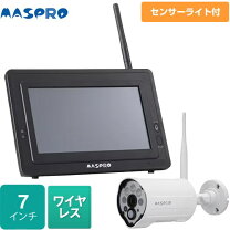 楽天市場】whc7m マスプロ電工 モニター&ワイヤレスhdカメラセットの通販
