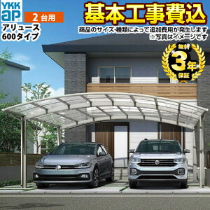 yyVtH[F菤iz[CAR-ARO-W] A[X 600^Cv YKK J[|[g 2p yHZbgii{{HjTCYEIvVނɂĒǉpKvz ys