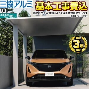 [CAR-FII] FIIiF2j OA~ J[|[g 1p yHZbgii{{HjTCYEIvVނɂĒǉpKvz yyVtH[F菤izysz y