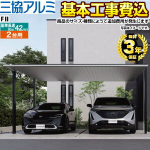 [CAR-FII-W] FIIiF2j OA~ J[|[g 2p yHZbgii{{HjTCYEIvVނɂĒǉpKvz yyVtH[F菤izysz 