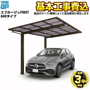 yyVtH[F菤iz[CAR-FRF] Gt[WFIRST 600^Cv YKK J[|[g 1p yHZbgii{{HjTCYEIvVނɂĒǉpKvz y