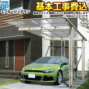 ガレージ エフルージュ 1台の人気商品 通販 価格比較 価格 Com ガレージ エフルージュ 1台の人気商品 通販 価格比較 価格 Com