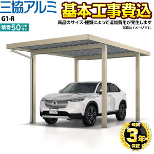 yyVtH[F菤iz[CAR-G1R] G1-R OA~ J[|[g 1p yHZbgii{{HjTCYEIvVނɂĒǉpKvz ysz