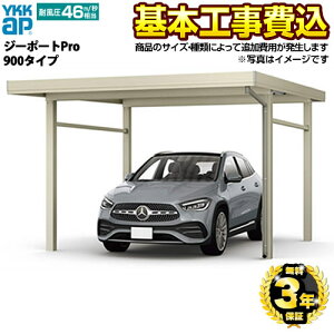 yyVtH[F菤iz[CAR-GPP] W[|[gPro 900^Cv YKK J[|[g 1p yHZbgii{{HjTCYEIvVނɂĒǉpKvz ys