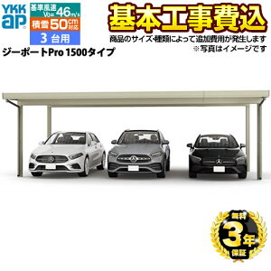 yyVtH[F菤iz[CAR-GPP1-T-KJ] W[|[gPro 1500^Cv YKKAP J[|[g 3p yHZbgii{{HjTCYEIvVނɂĒǉpKvz y