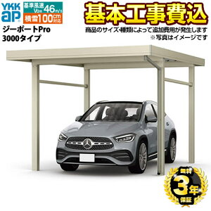 yyVtH[F菤iz[CAR-GPP3] W[|[gPro 3000^Cv YKK J[|[g 1p yHZbgii{{HjTCYEIvVނɂĒǉpKvz ys