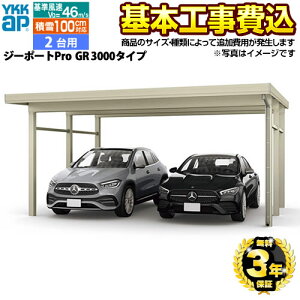 [CAR-GPPG-W] W[|[gPro GR 3000^Cv YKKAP J[|[g 2p yHZbgii{{HjTCYEIvVɂǉpKvz yyVtH[F菤izy