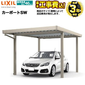yyVtH[F菤iz[CAR-LSW] J[|[gSW LIXIL J[|[g 1p yHZbgii{{HjTCYEIvVނɂĂ͒ǉpKvłz ys