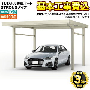 [CAR-OSS] IWiܔ|[g STRONG^Cv XIWi J[|[g 1p yHZbgii{{HjTCYEIvVނɂĒǉpKvz yyVtH