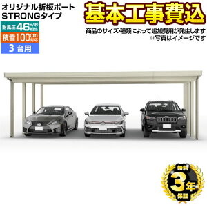 [CAR-OSS-T] IWiܔ|[g STRONG^Cv XIWi J[|[g 3p yHZbgii{{HjTCYEIvVނɂĒǉpKvz yyVtH