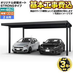 [CAR-OSS-W] IWiܔ|[g STRONG^Cv XIWi J[|[g 2p yHZbgii{{HjTCYEIvVނɂĒǉpKvz yyVtH