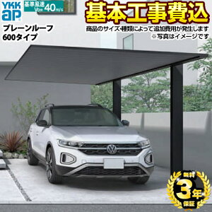 [CAR-PRF] v[[t 600^Cv YKKAP J[|[g 1p yHZbgii{{HjTCYEIvVނɂĒǉpKvz yyVtH[F菤izy