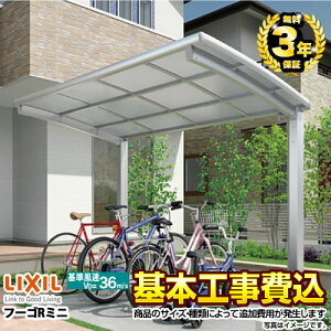 カーポート 2台の通販 価格比較 価格 Com