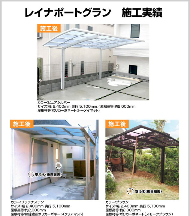 楽天市場】カーポート 1台用 YKK レイナポートグラン（ アリュースの 