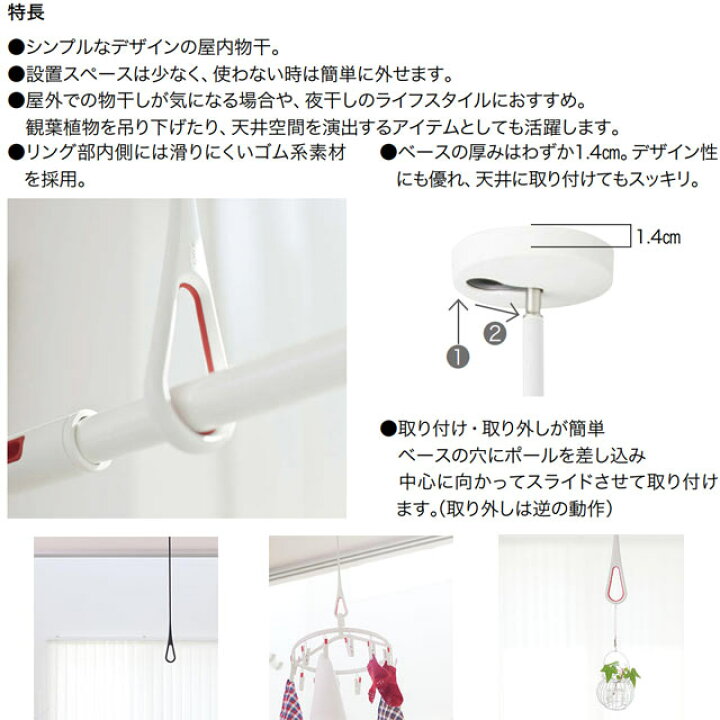 楽天市場】[KS-NRP020-MM-WGR] AirHoop エアフープ ナスタ 室内物干し 