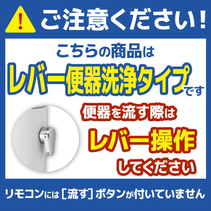 楽天市場】[TCF4734-NW1] ウォシュレット アプリコット F3 TOTO 温水 
